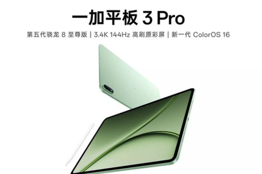 OnePlus Ra Mắt Máy Tính Bảng Pad 3 Pro Với Chip Snapdragon 8 Elite Gen 5 Mạnh Mẽ